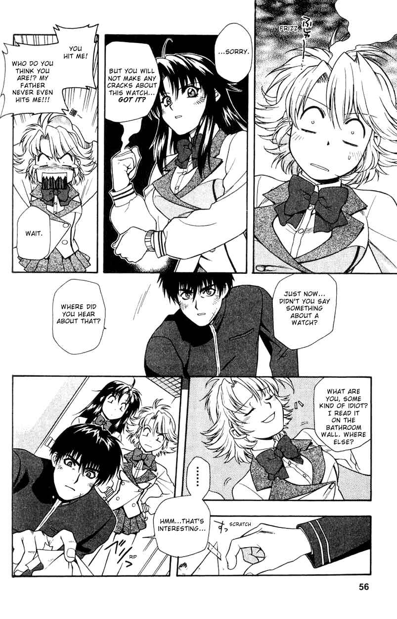 Page 24 Chapter 2 Full Metal Panic!