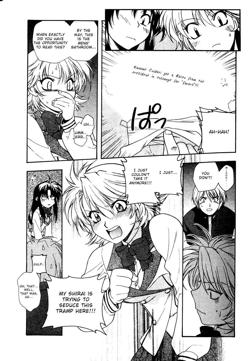 Page 25 Chapter 2 Full Metal Panic!