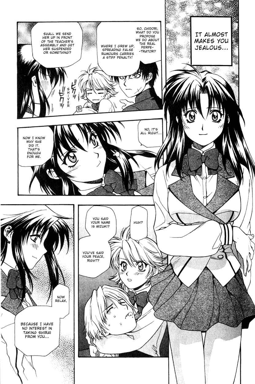 Page 27 Chapter 2 Full Metal Panic!