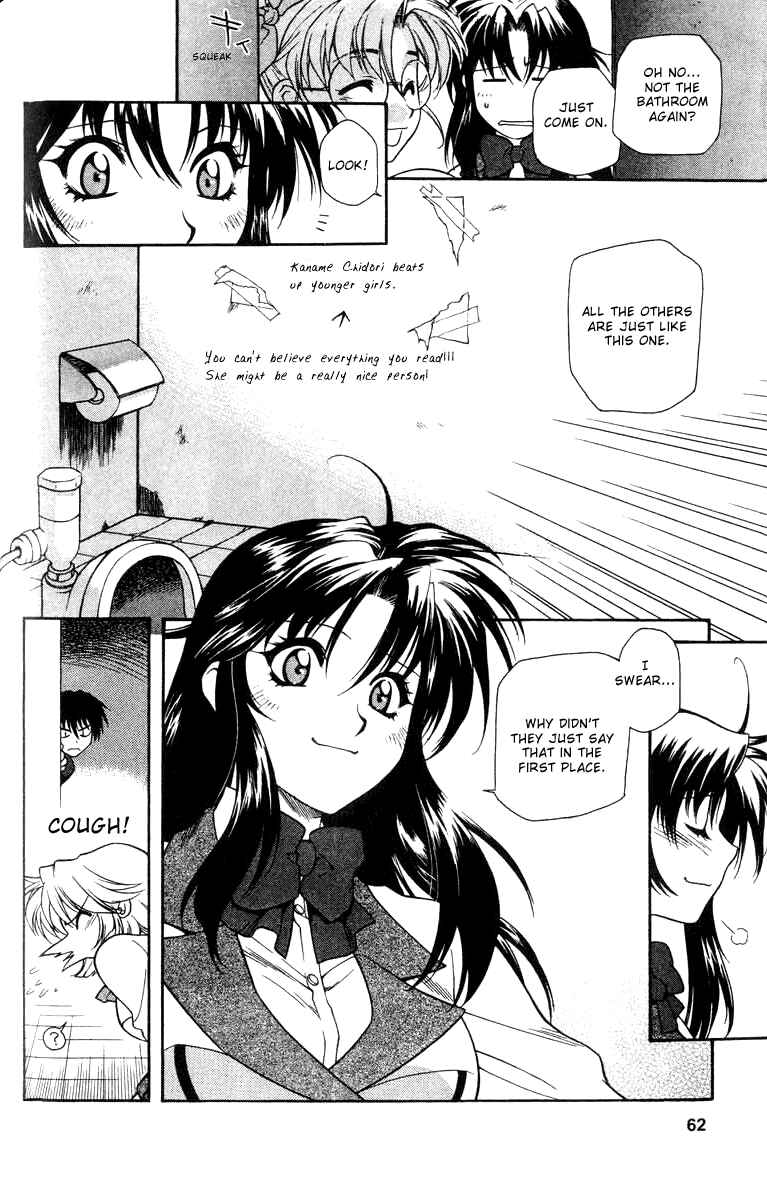 Page 30 Chapter 2 Full Metal Panic!