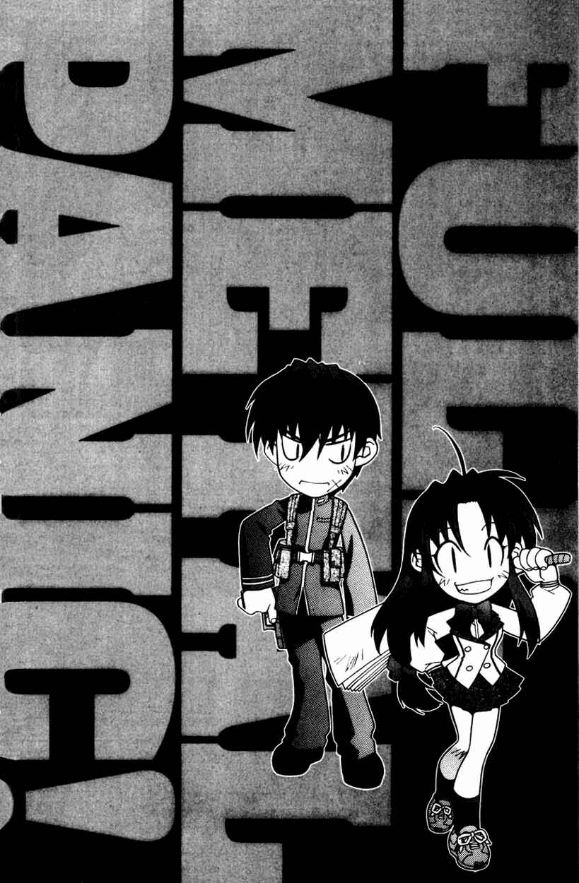 Page 4 Chapter 2 Full Metal Panic!