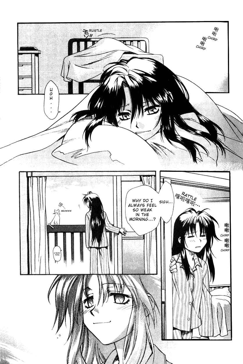 Page 5 Chapter 2 Full Metal Panic!
