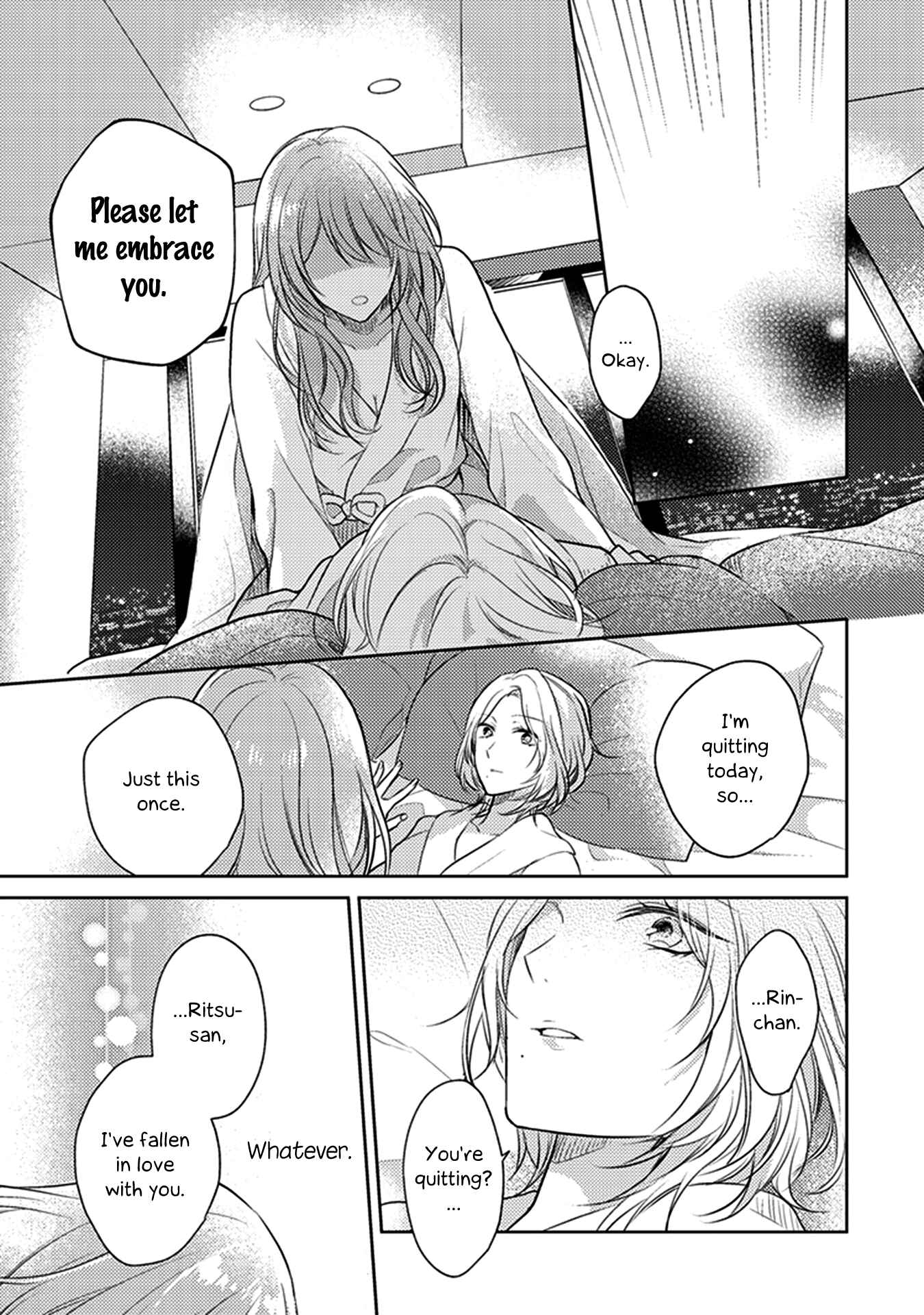 Page 17 Chapter 5 Shakaijin Yuri Anthology