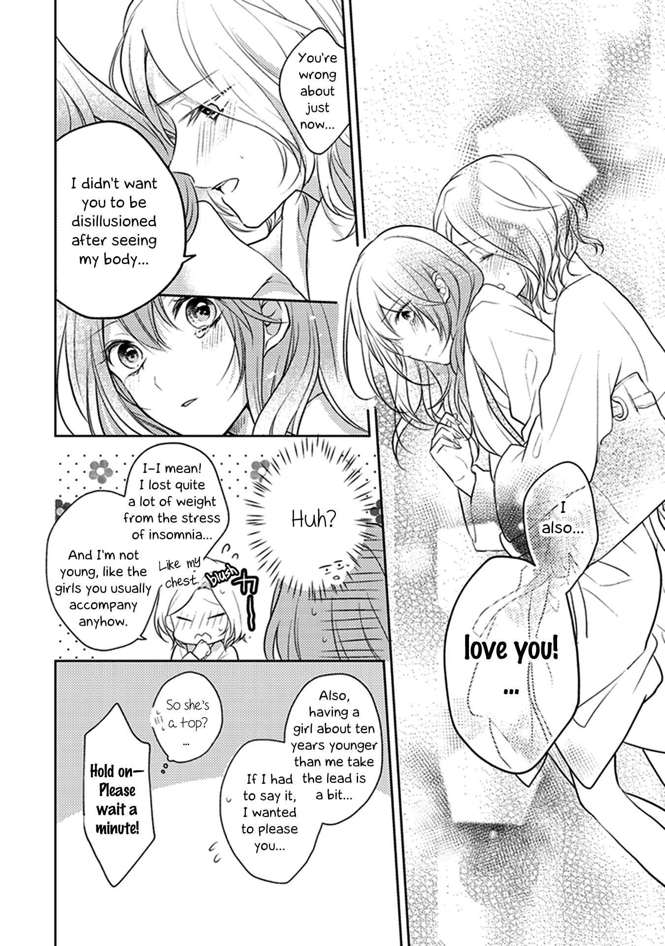 Page 20 Chapter 5 Shakaijin Yuri Anthology