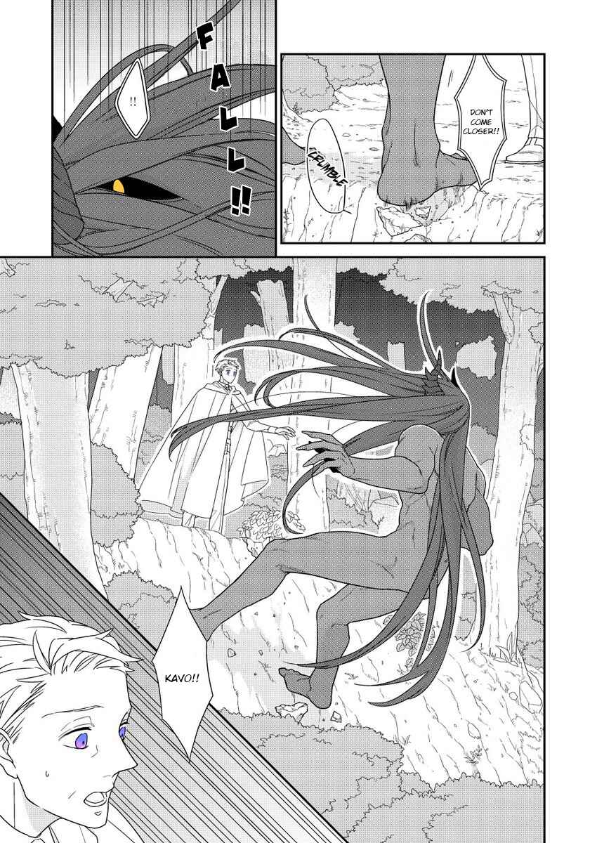 Page 12 Chapter 2 Bakemono to Kedamono