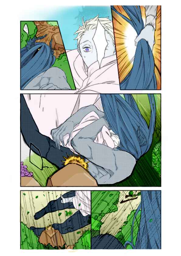 Page 14 Chapter 2 Bakemono to Kedamono