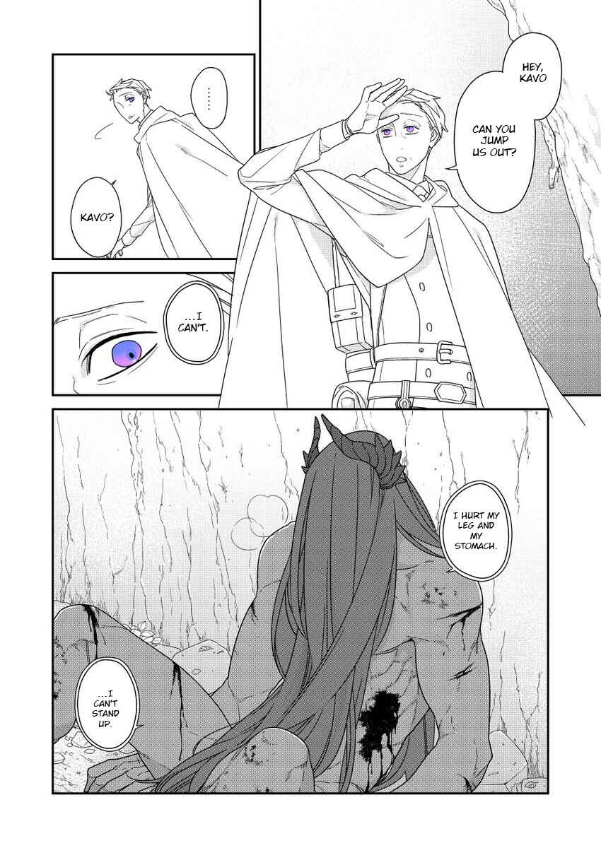 Page 17 Chapter 2 Bakemono to Kedamono