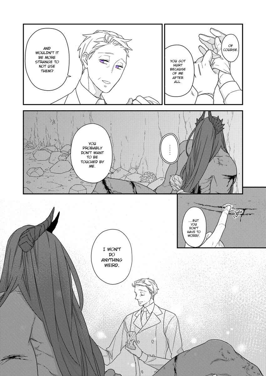 Page 20 Chapter 2 Bakemono to Kedamono