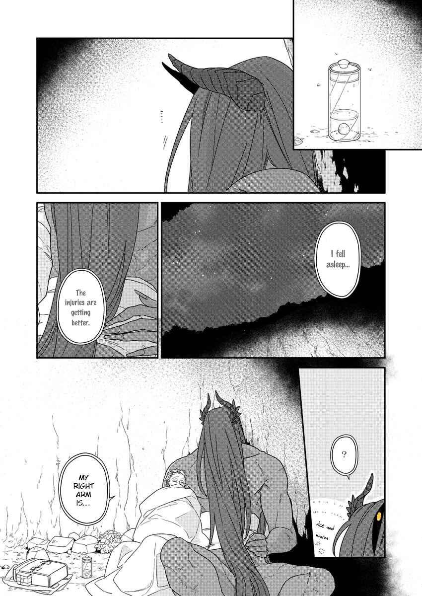 Page 21 Chapter 2 Bakemono to Kedamono
