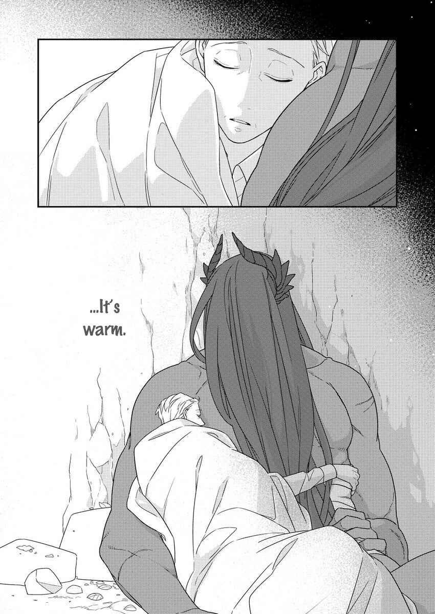 Page 25 Chapter 2 Bakemono to Kedamono
