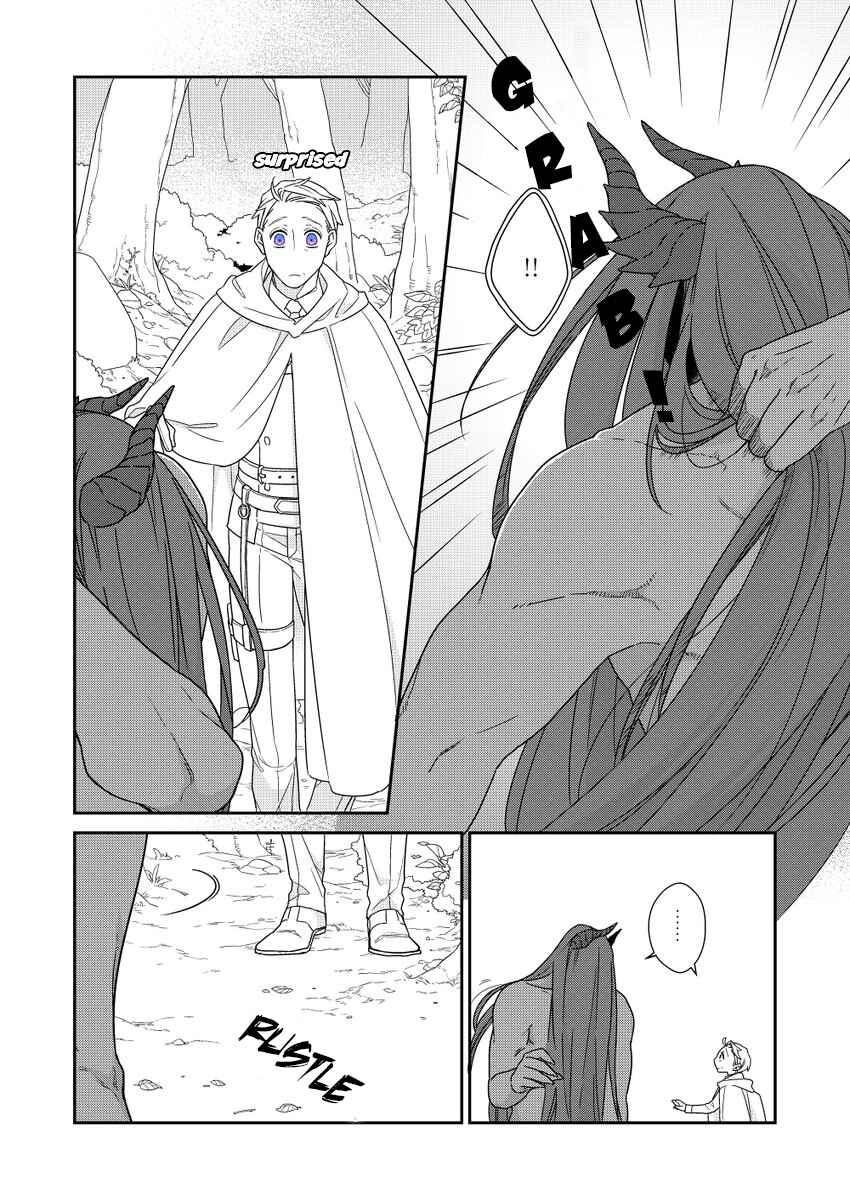 Page 4 Chapter 2 Bakemono to Kedamono