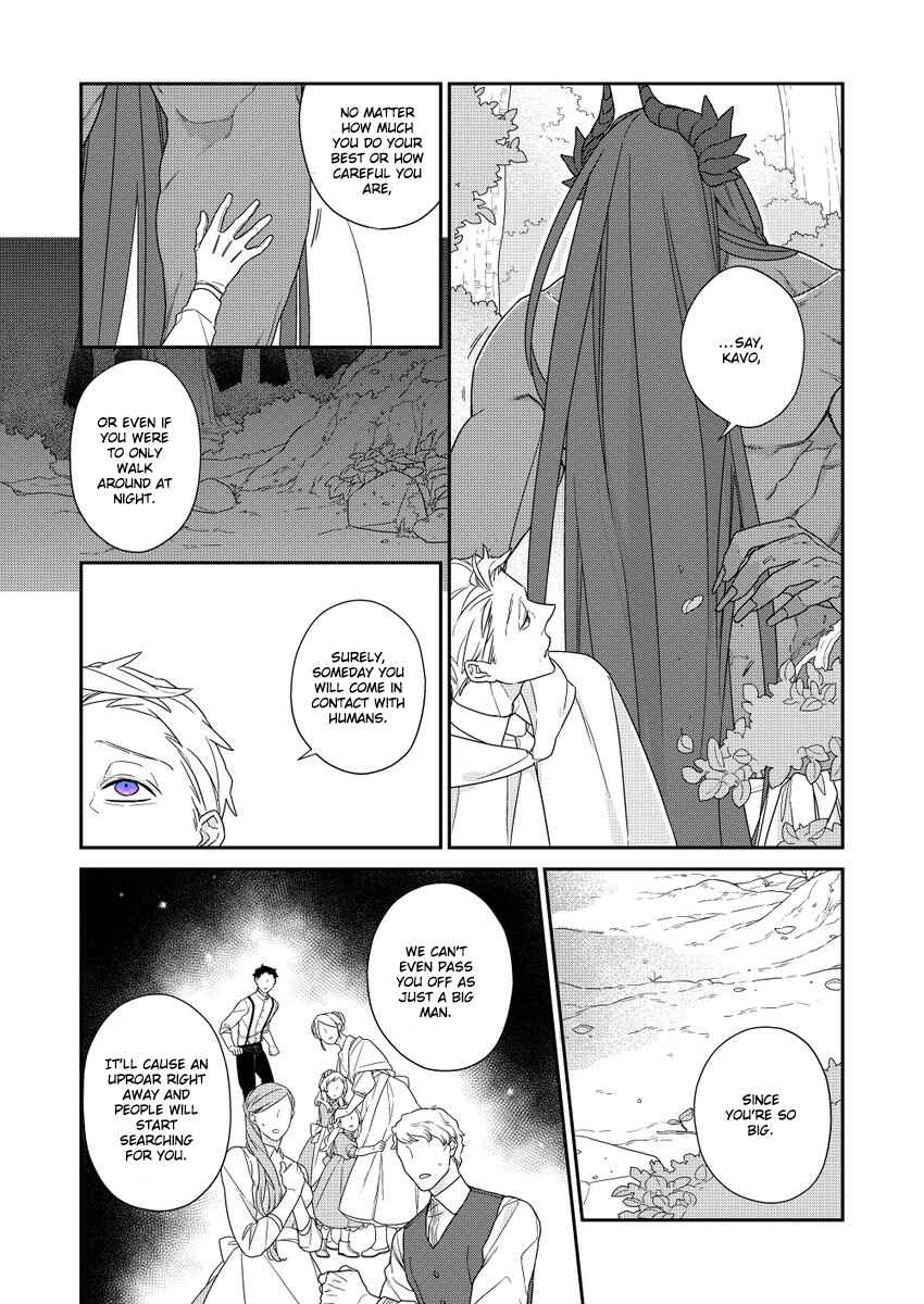 Page 18 Chapter 3 Bakemono to Kedamono