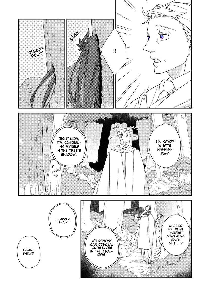 Page 26 Chapter 3 Bakemono to Kedamono