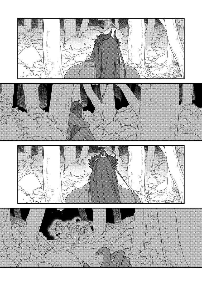 Page 9 Chapter 3 Bakemono to Kedamono