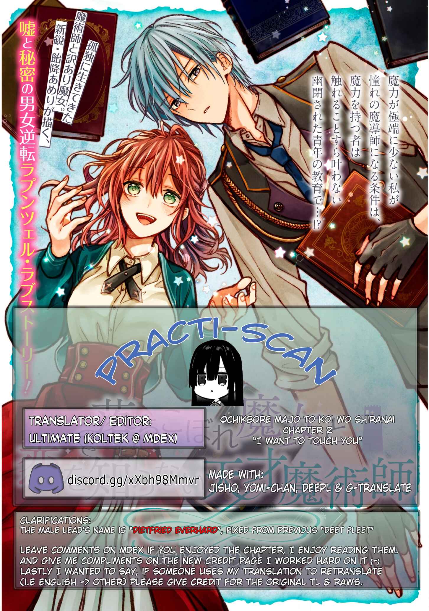 Page 1 Chapter 2 Ochikobore Majo to Koi wo Shiranai Tensai Majutsushi