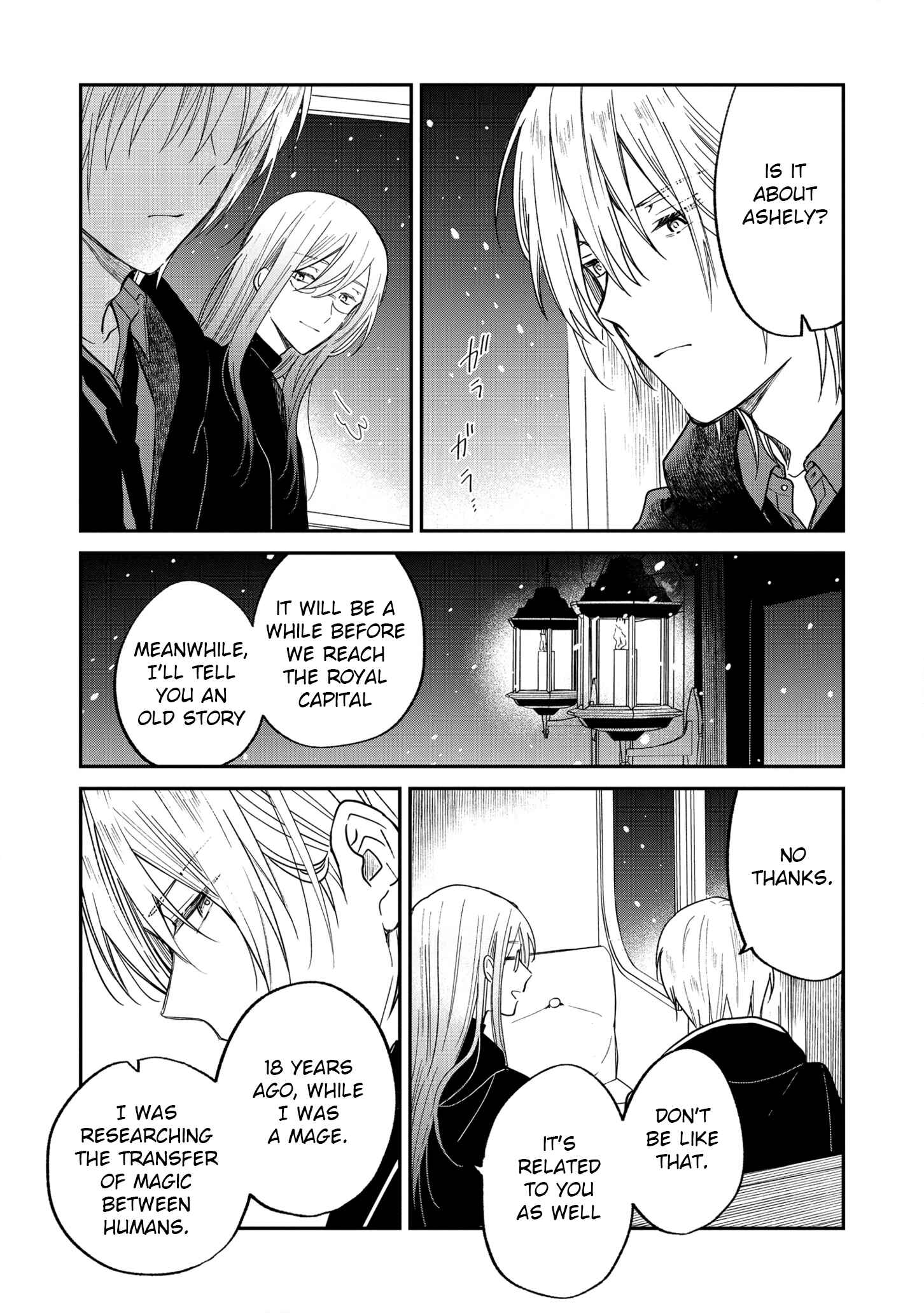 Page 16 Chapter 4 Ochikobore Majo to Koi wo Shiranai Tensai Majutsushi
