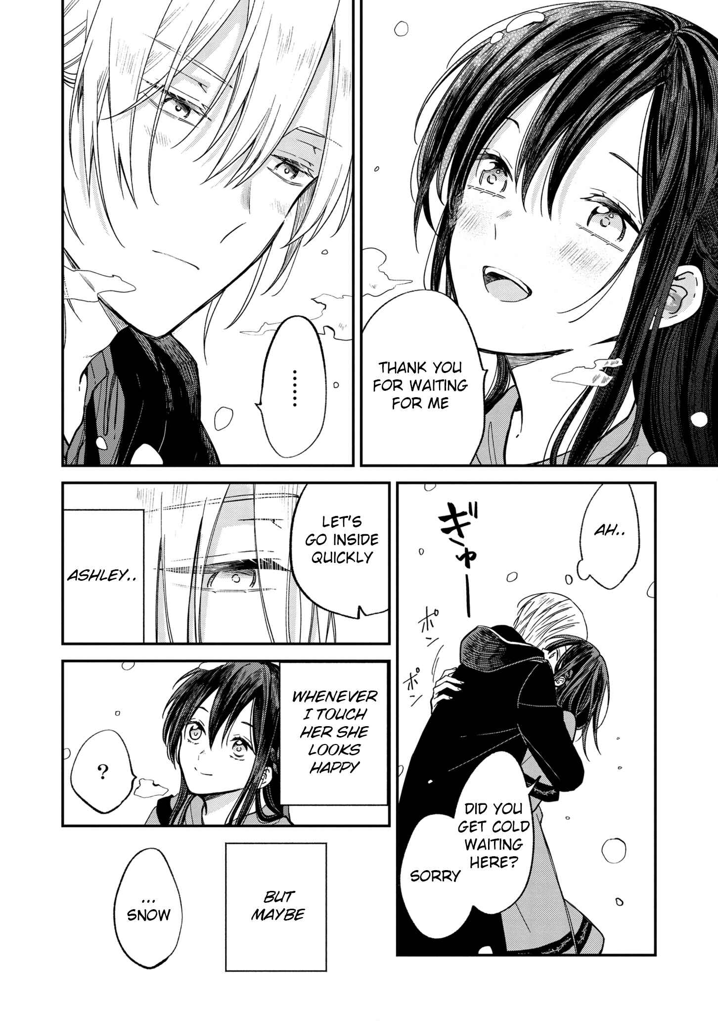 Page 3 Chapter 4 Ochikobore Majo to Koi wo Shiranai Tensai Majutsushi