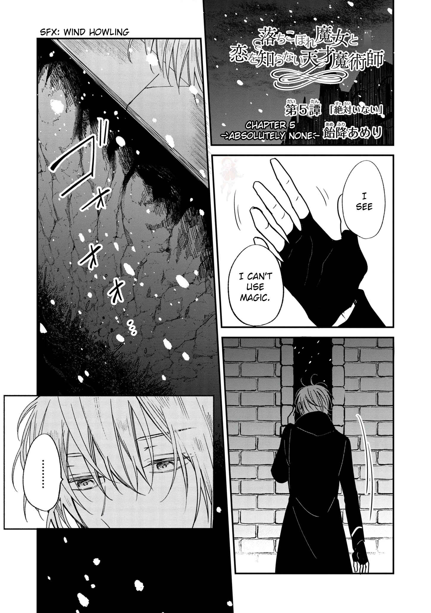 Page 2 Chapter 5 Ochikobore Majo to Koi wo Shiranai Tensai Majutsushi