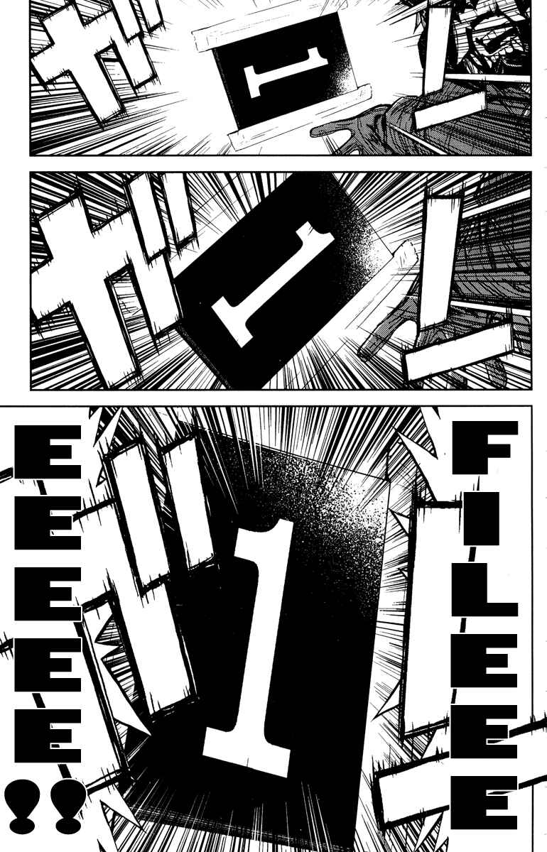 Page 15 Chapter 89 Akumetsu