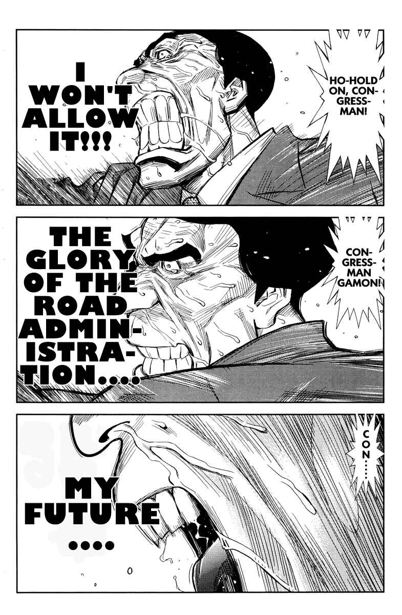 Page 18 Chapter 89 Akumetsu
