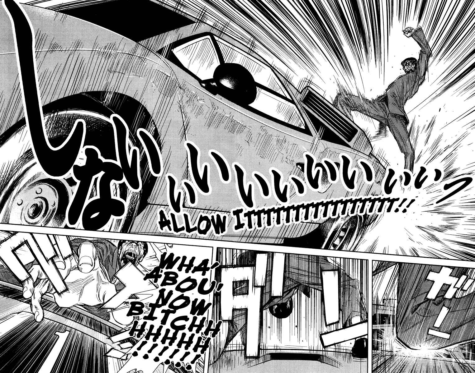 Page 20 Chapter 89 Akumetsu