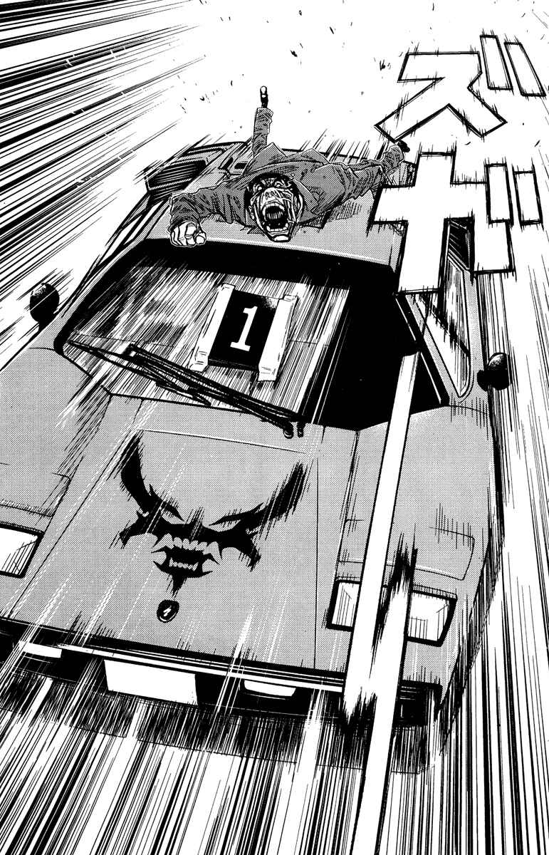 Page 22 Chapter 89 Akumetsu