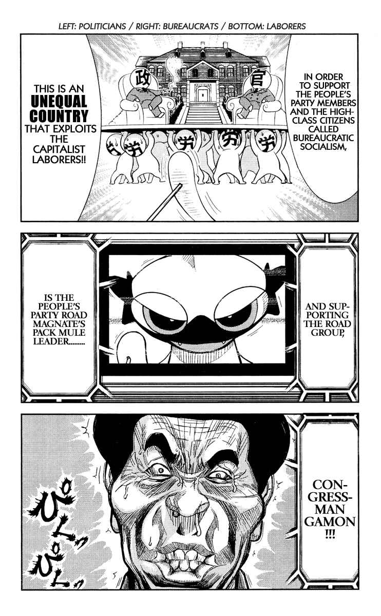 Page 8 Chapter 89 Akumetsu