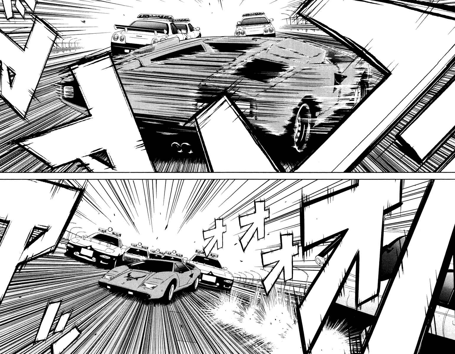 Page 12 Chapter 85 Akumetsu