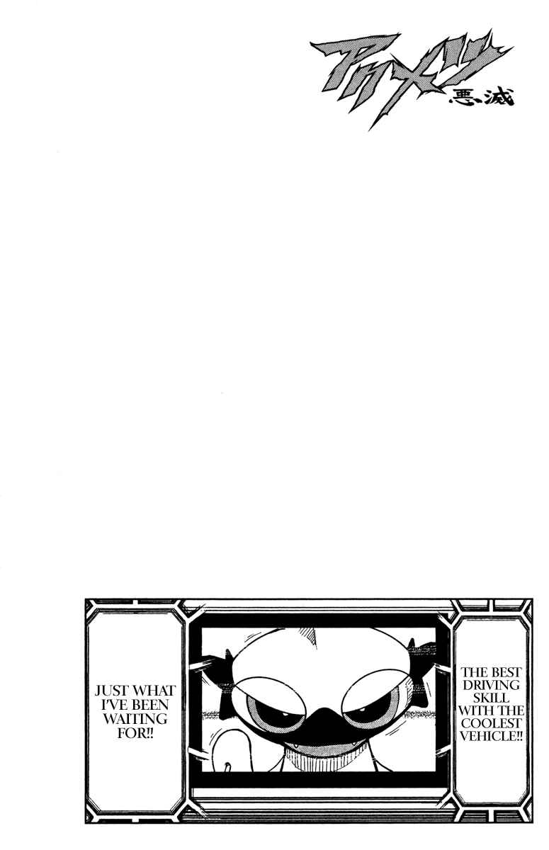 Page 18 Chapter 85 Akumetsu