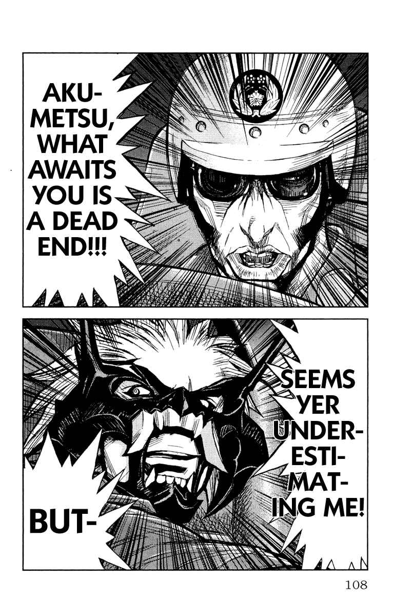 Page 2 Chapter 85 Akumetsu