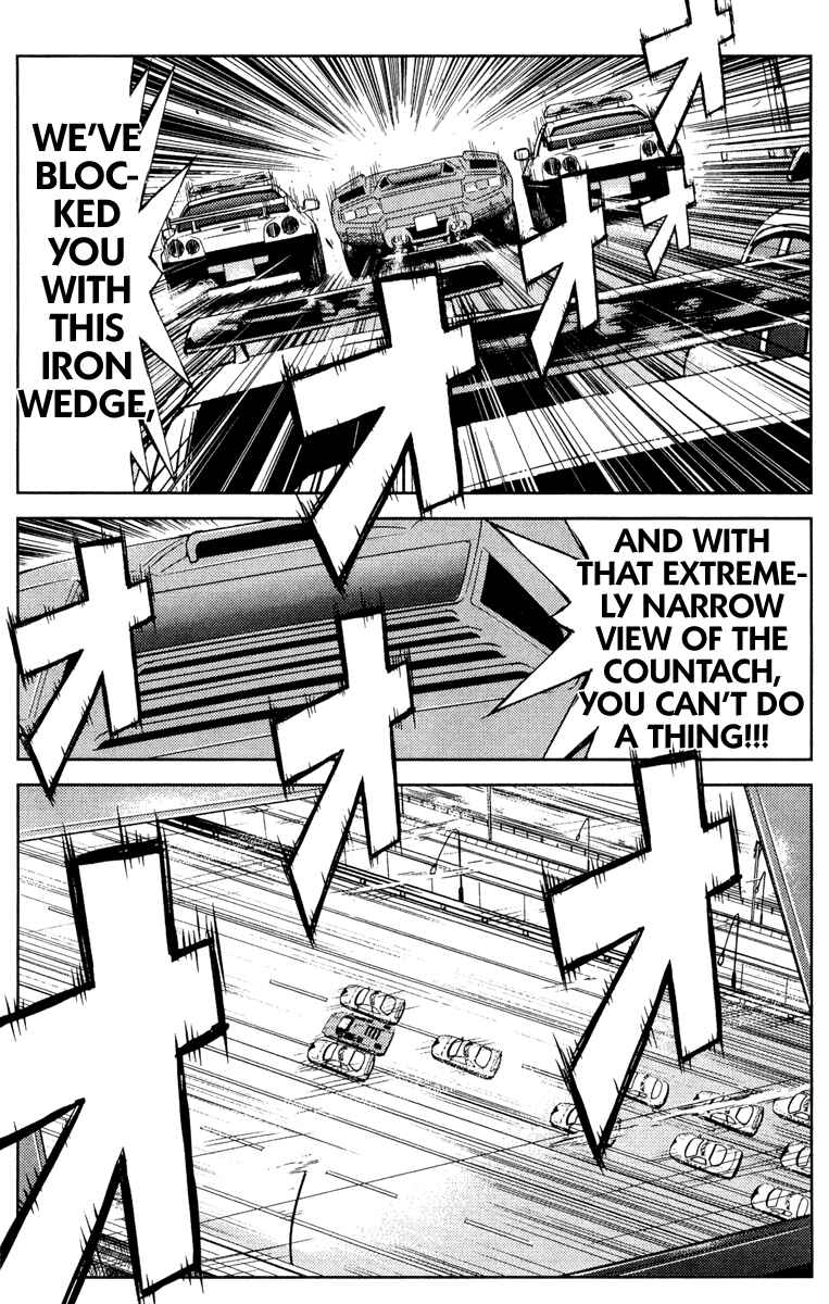 Page 5 Chapter 85 Akumetsu