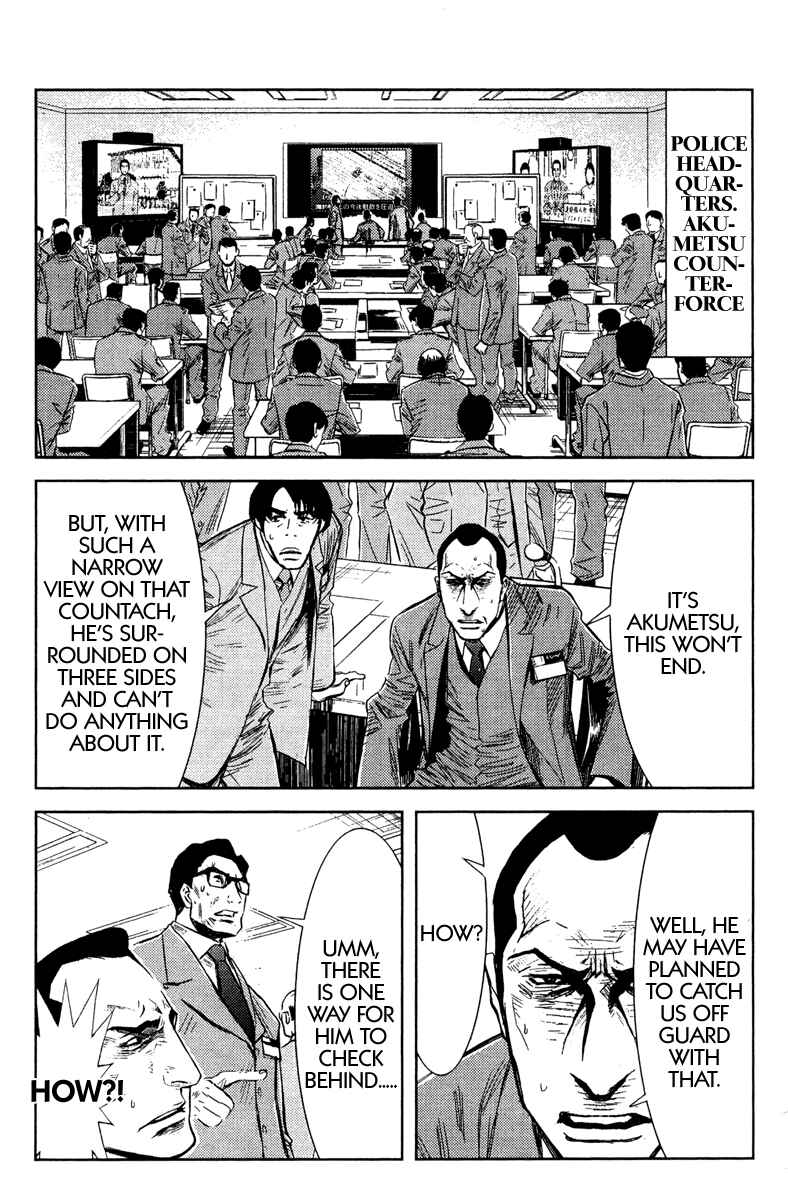 Page 7 Chapter 85 Akumetsu