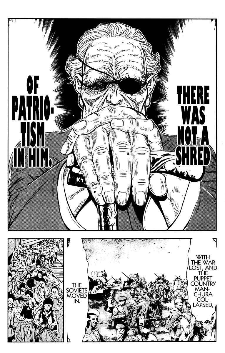 Page 10 Chapter 145 Akumetsu