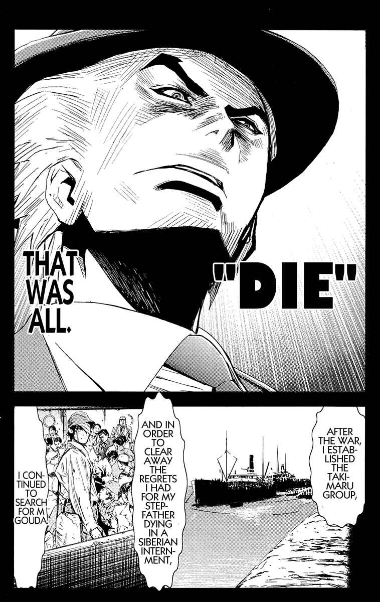 Page 12 Chapter 145 Akumetsu