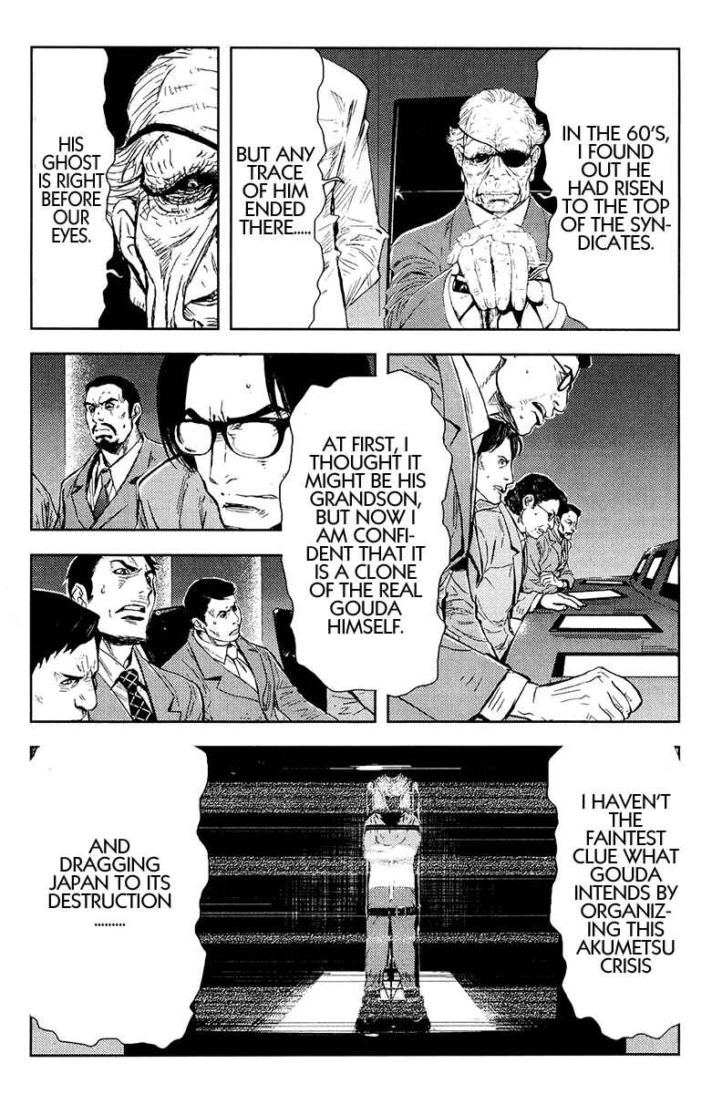 Page 13 Chapter 145 Akumetsu