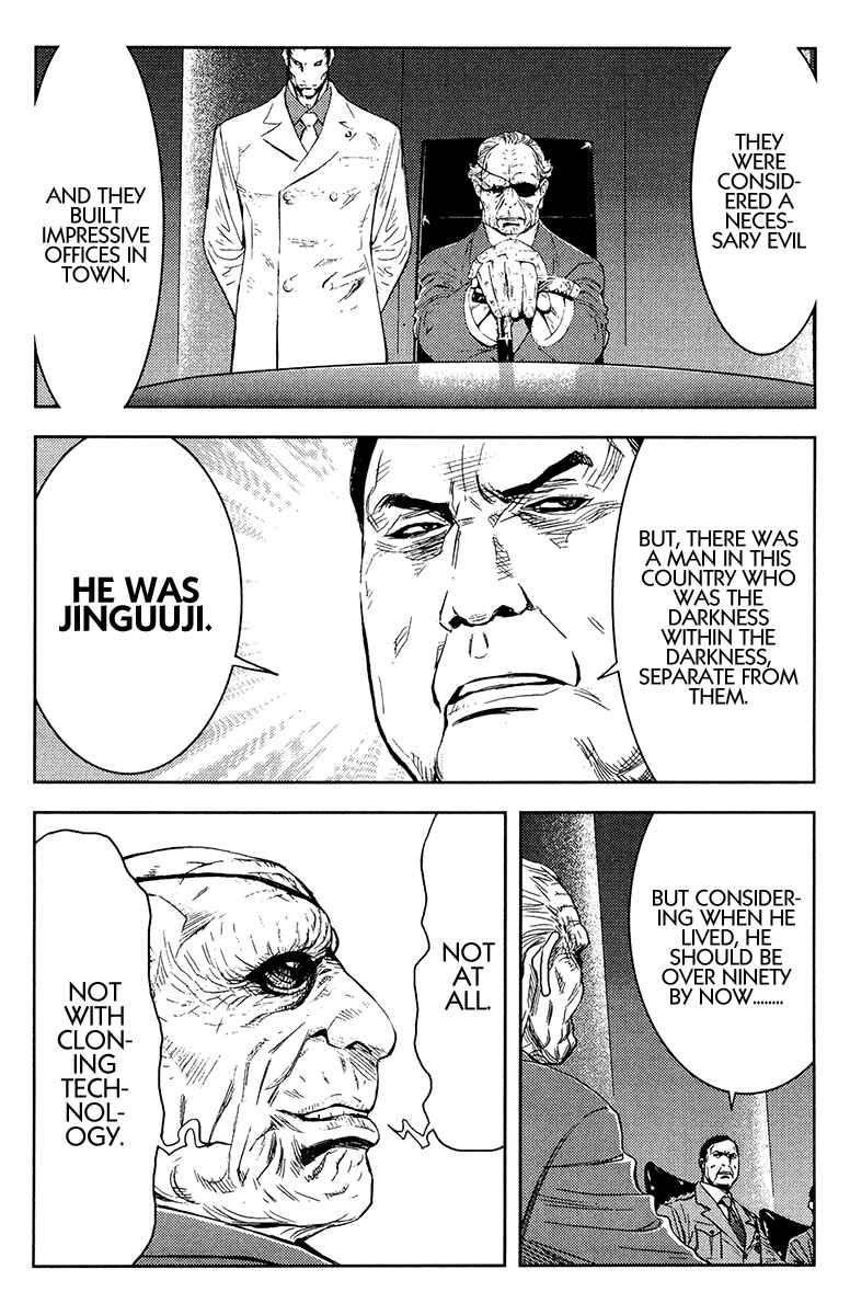 Page 7 Chapter 145 Akumetsu