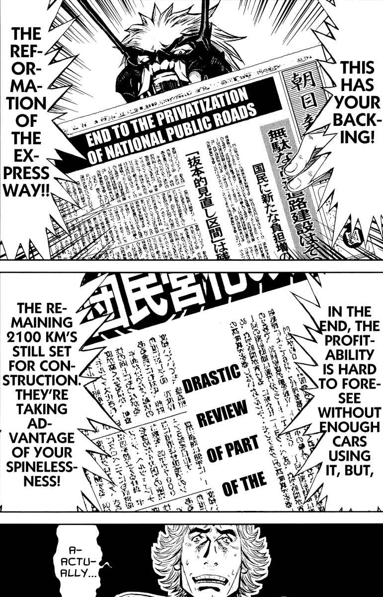 Page 15 Chapter 72 Akumetsu