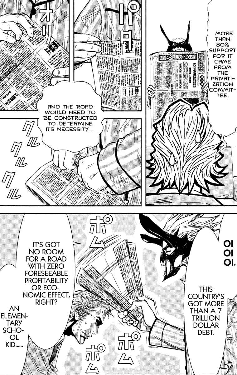 Page 16 Chapter 72 Akumetsu