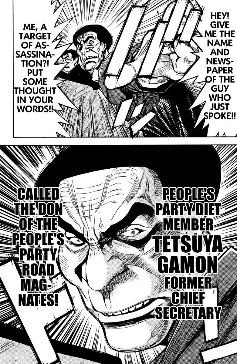 Page 5 Chapter 72 Akumetsu