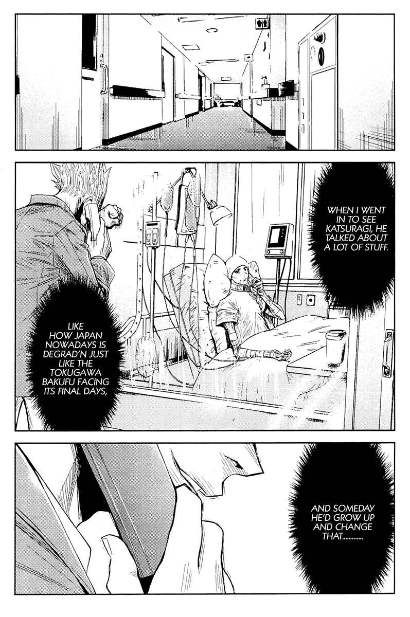 Page 14 Chapter 114 Akumetsu