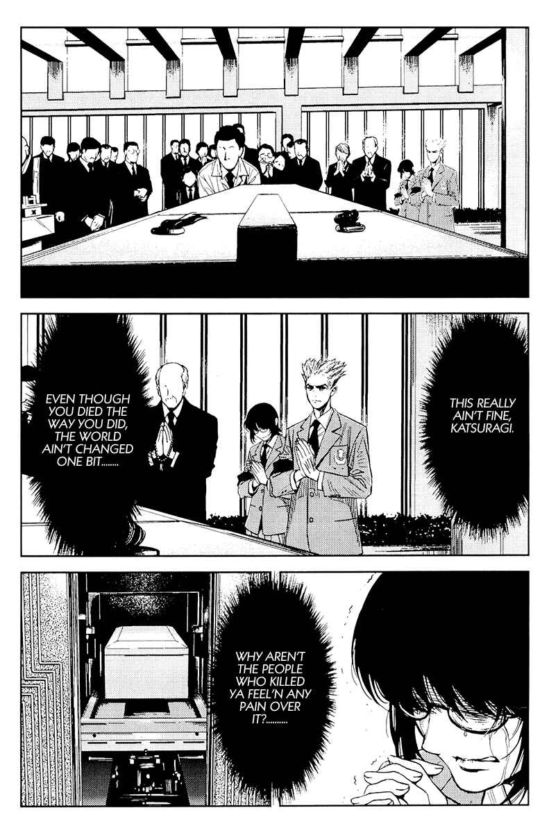 Page 17 Chapter 114 Akumetsu