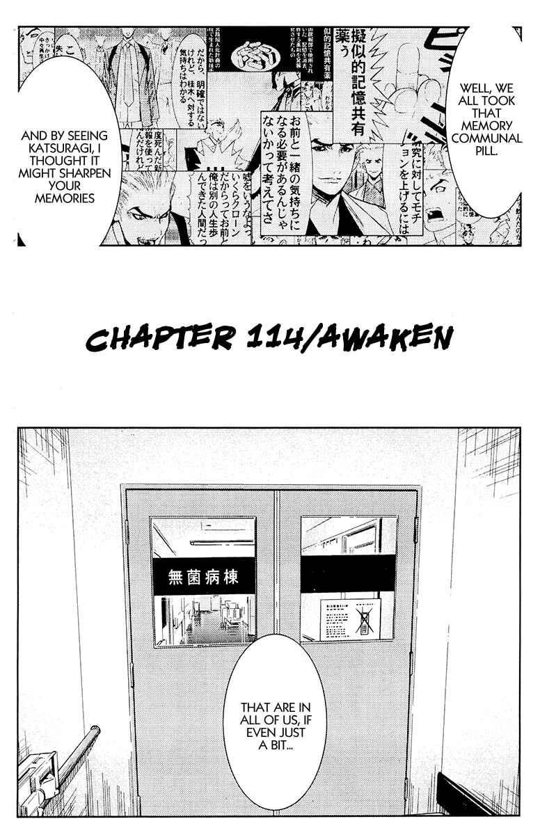 Page 2 Chapter 114 Akumetsu