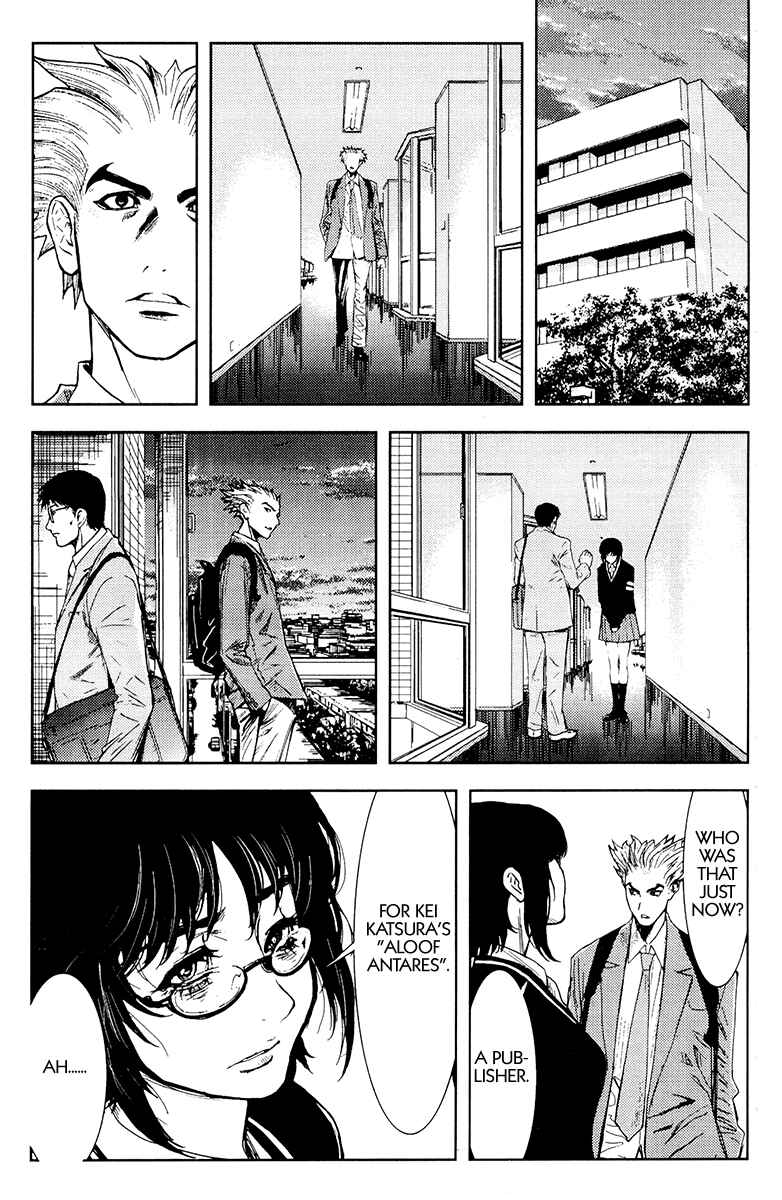 Page 8 Chapter 114 Akumetsu