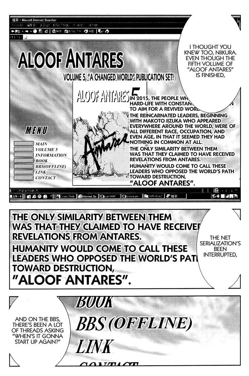 Page 9 Chapter 114 Akumetsu