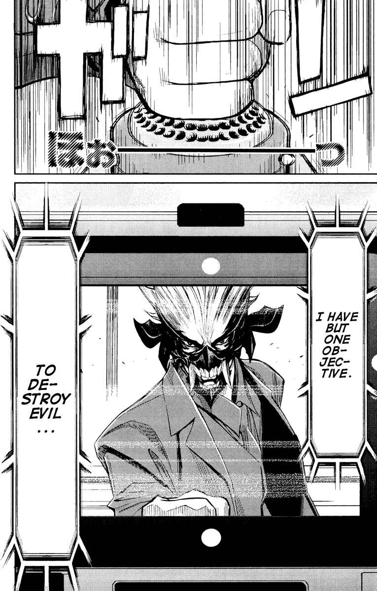 Page 18 Chapter 61 Akumetsu
