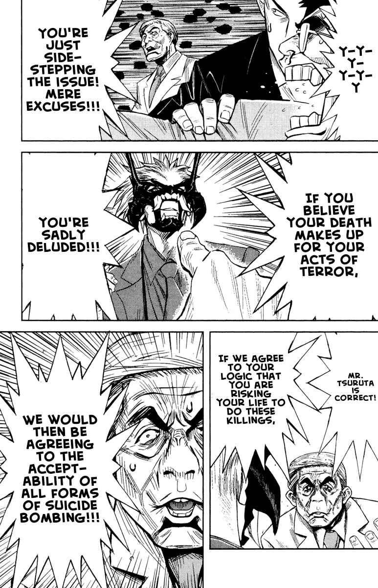 Page 5 Chapter 61 Akumetsu