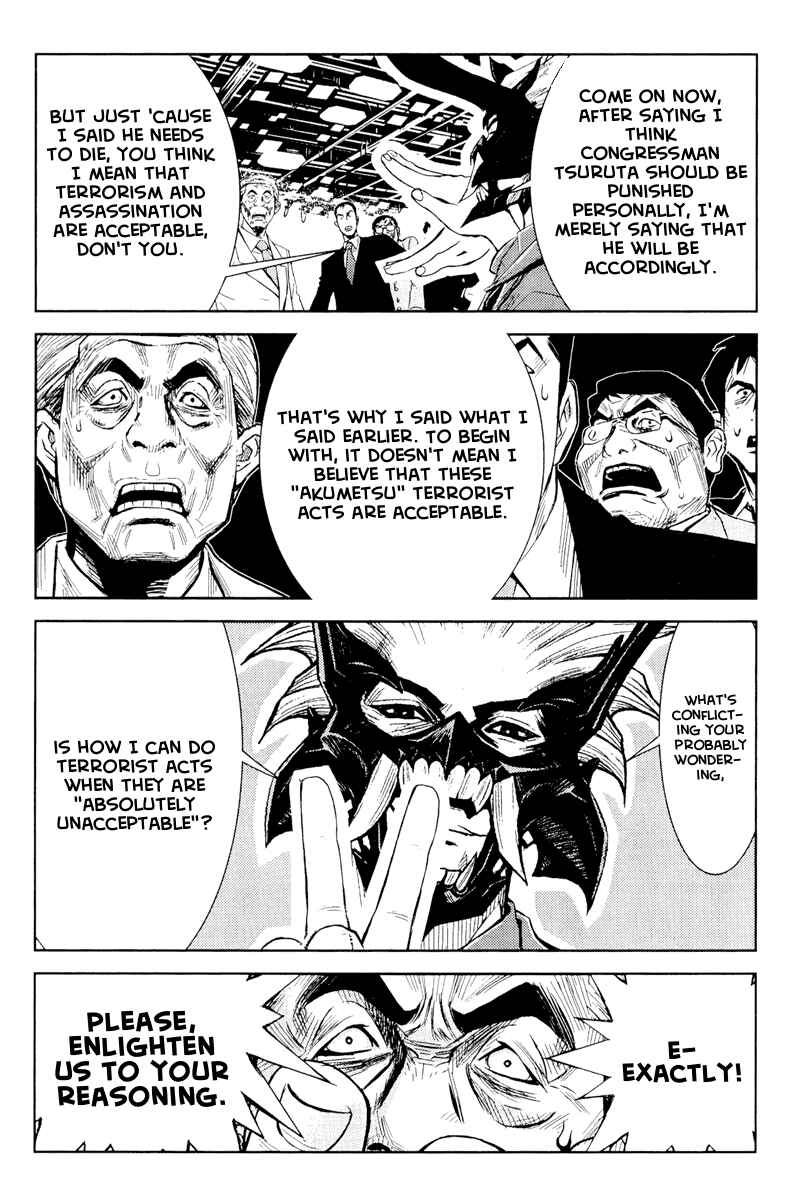 Page 6 Chapter 61 Akumetsu