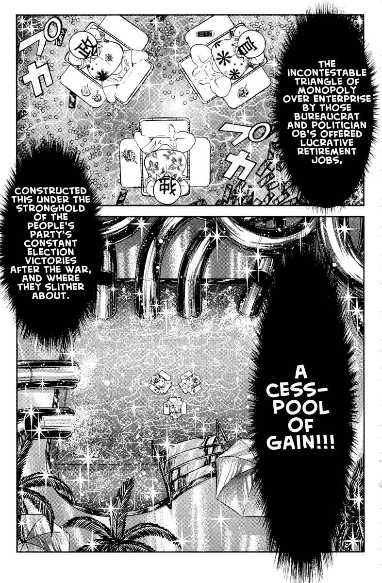 Page 9 Chapter 61 Akumetsu