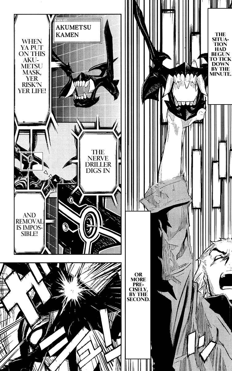 Page 15 Chapter 155 Akumetsu