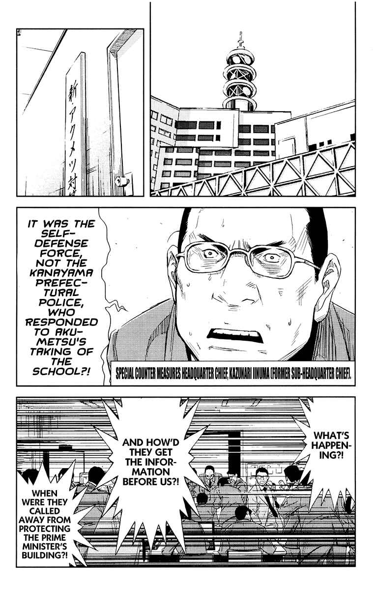 Page 18 Chapter 155 Akumetsu